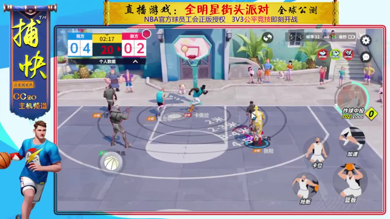 你不是最菜的！ 第3段