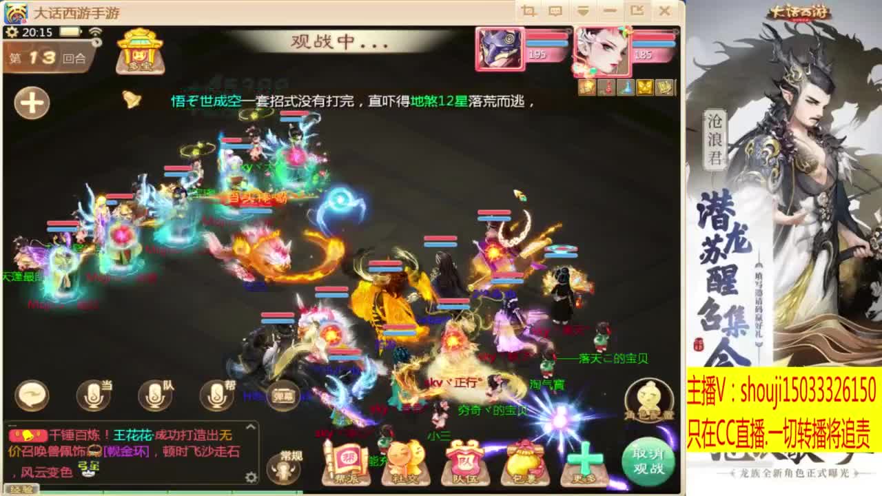 出满化扭3加深男仙 第1段