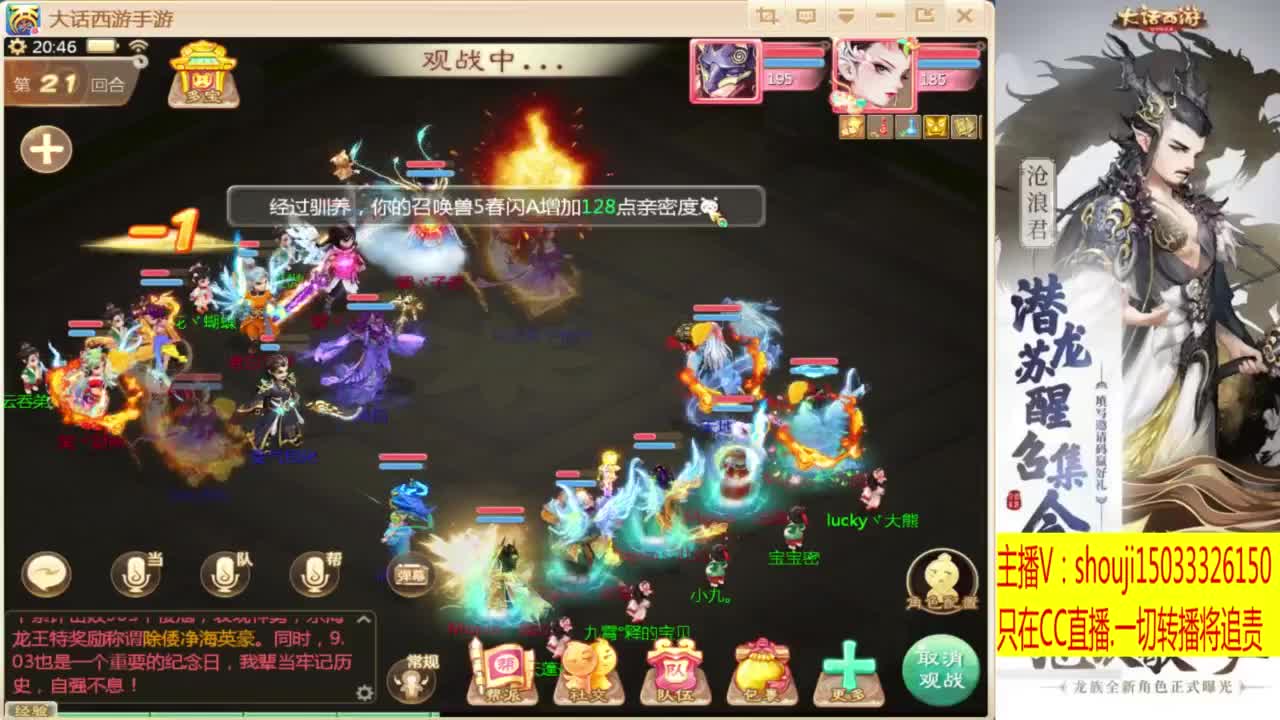 出满化扭3加深男仙 第2段