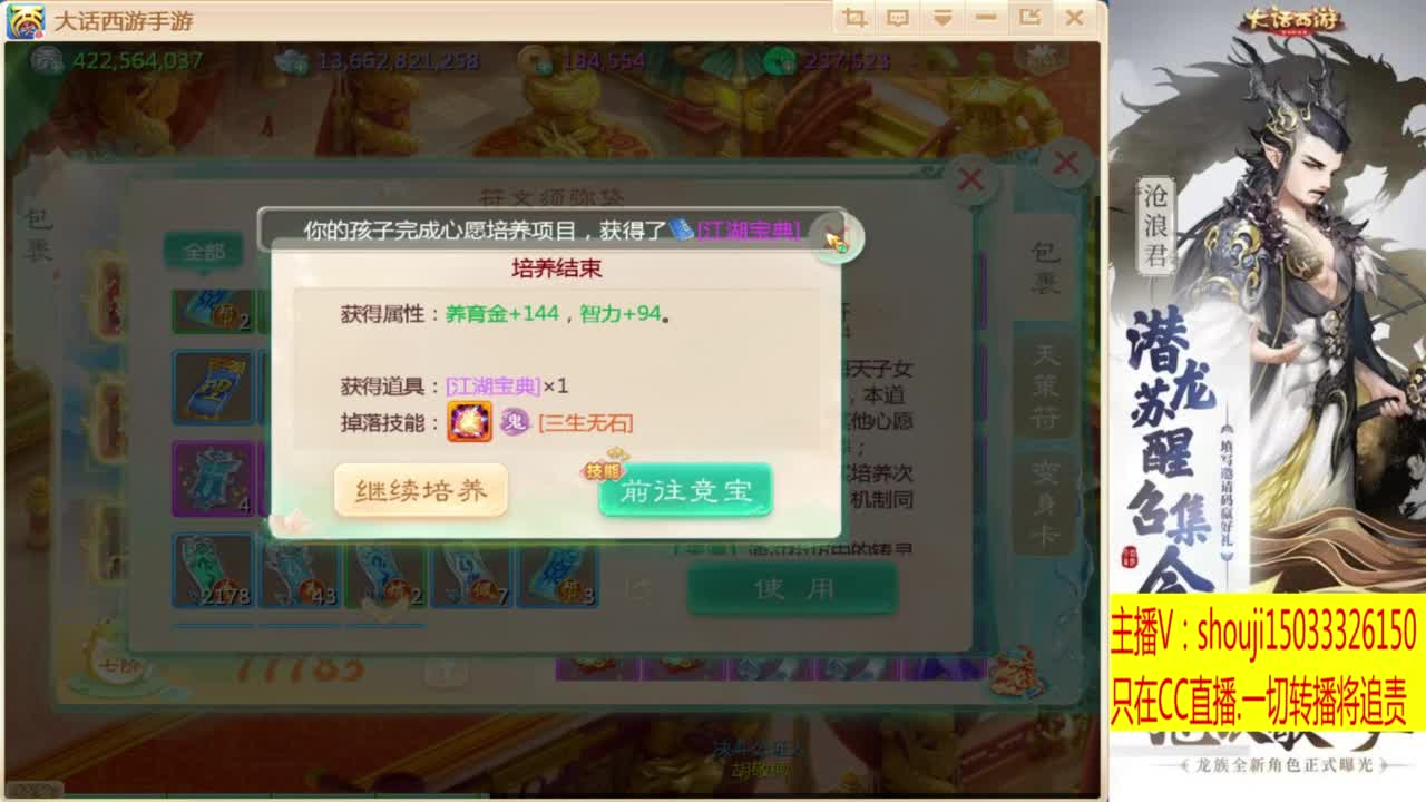出满化扭3加深男仙 第3段