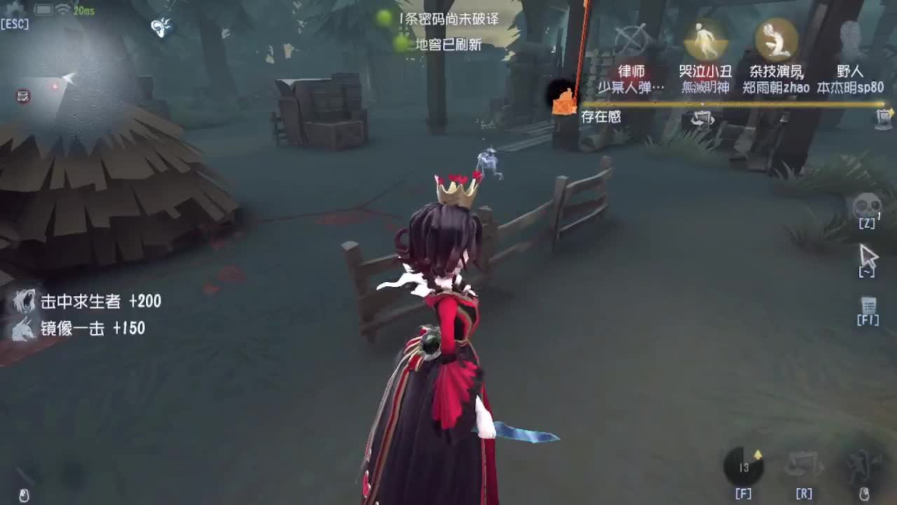 排位冲冲冲 第3段