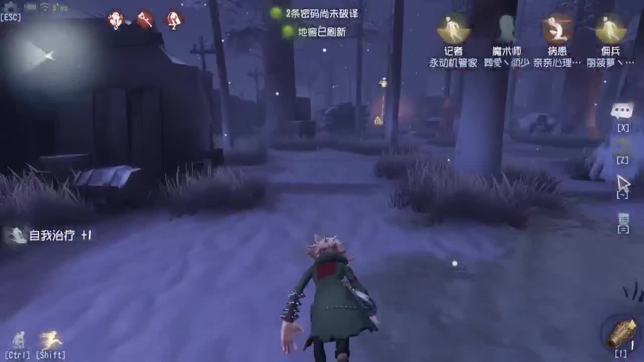 来第五人格坐牢~ 第4段