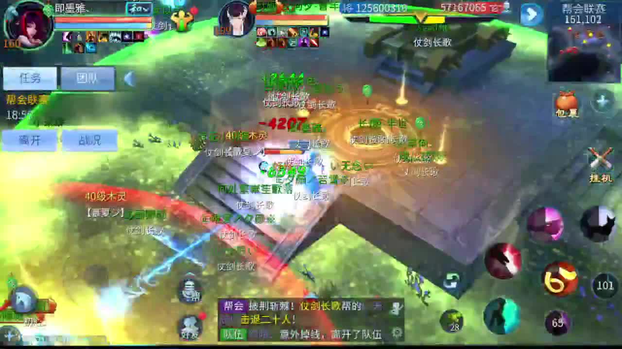佛系 第1段