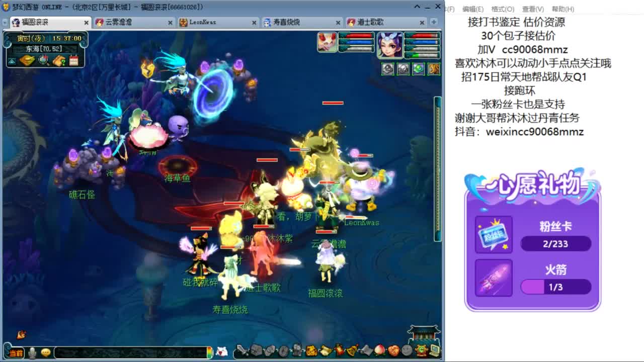 来聊天听歌啊 ღ 第2段