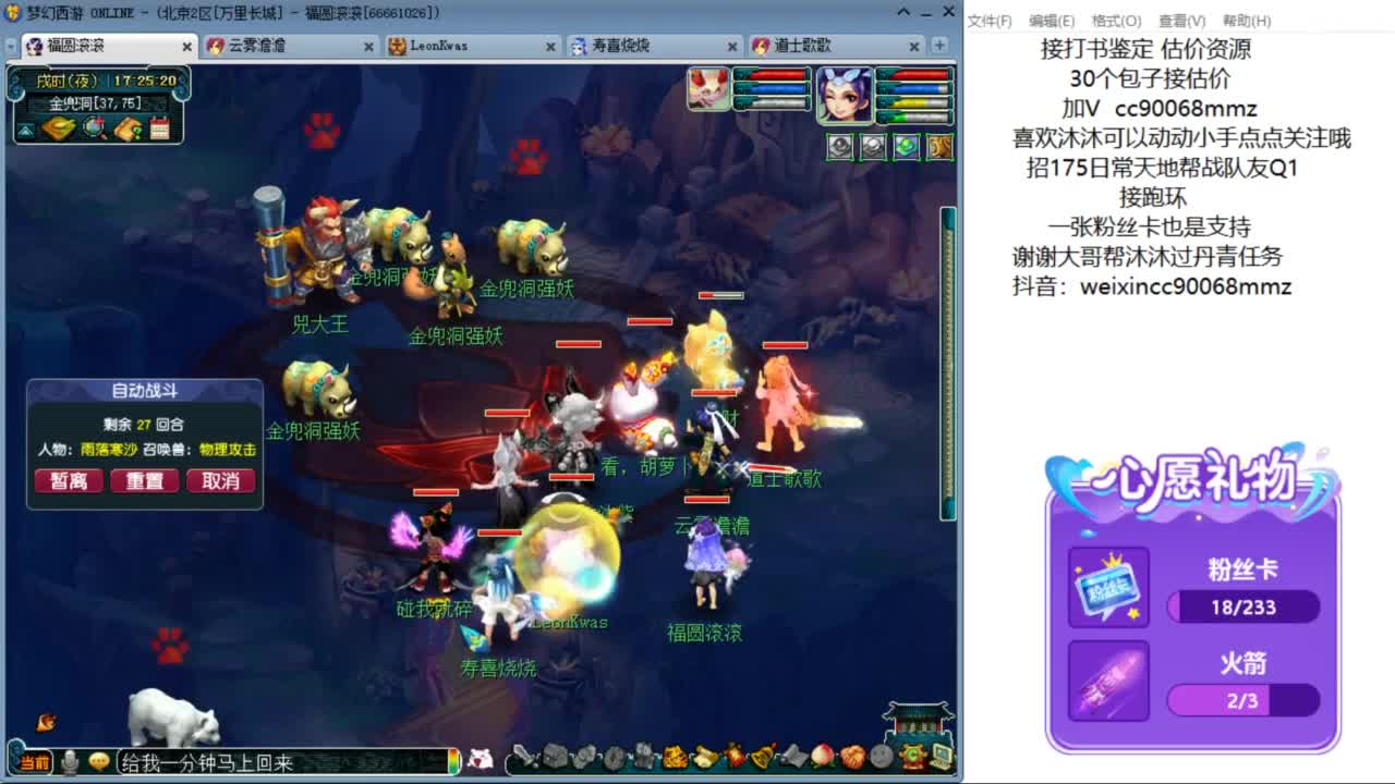 来聊天听歌啊 ღ 第5段