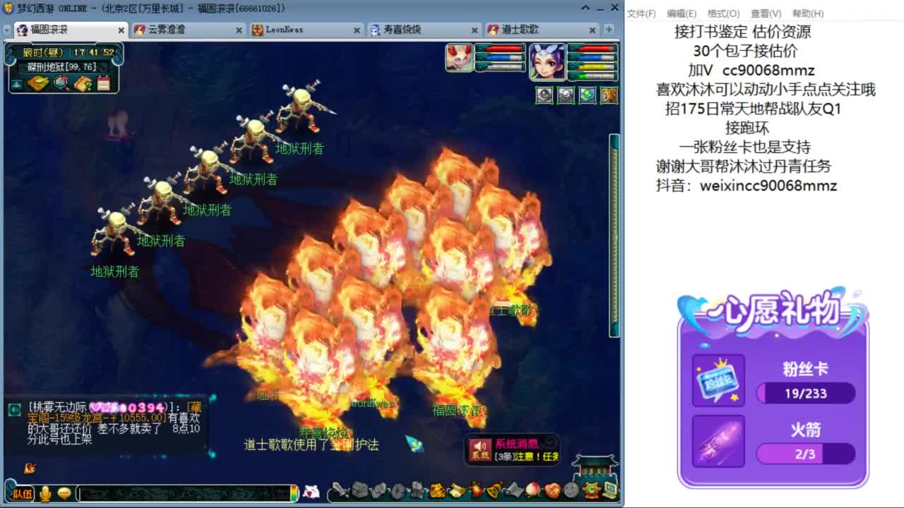 来聊天听歌啊 ღ 第6段