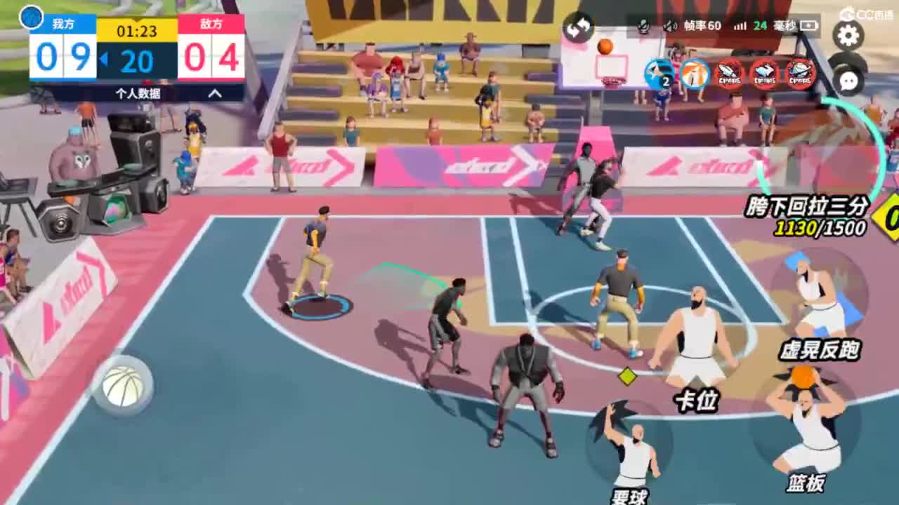 娃子不会打球！ 第2段