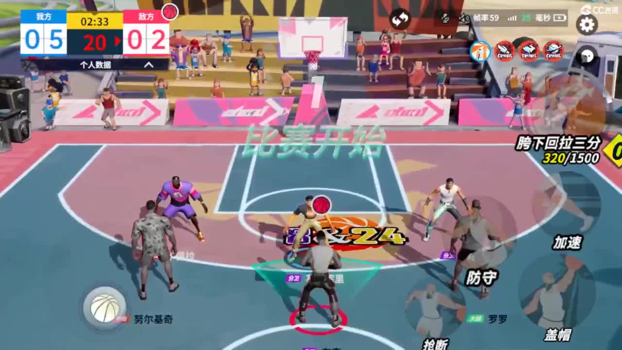娃子不会打球！ 第3段