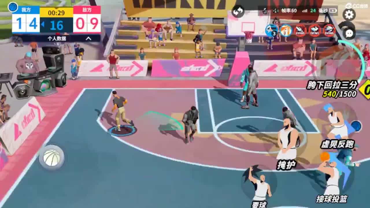 娃子不会打球！ 第4段