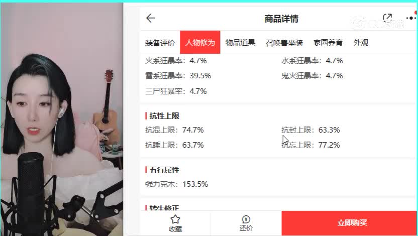 九州男仙