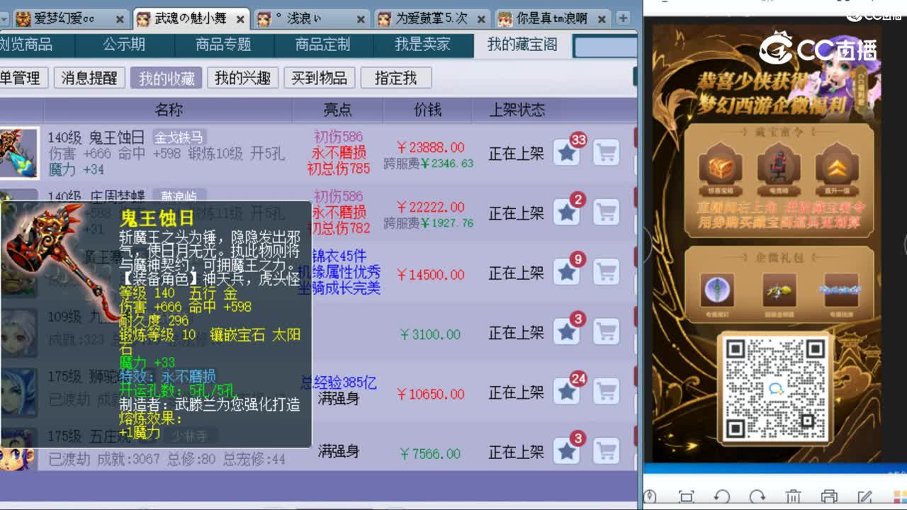 cc_capture_20230912221912