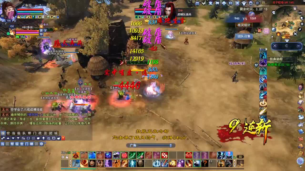 断桥雪敦煌激情！专业看号估号 第1段