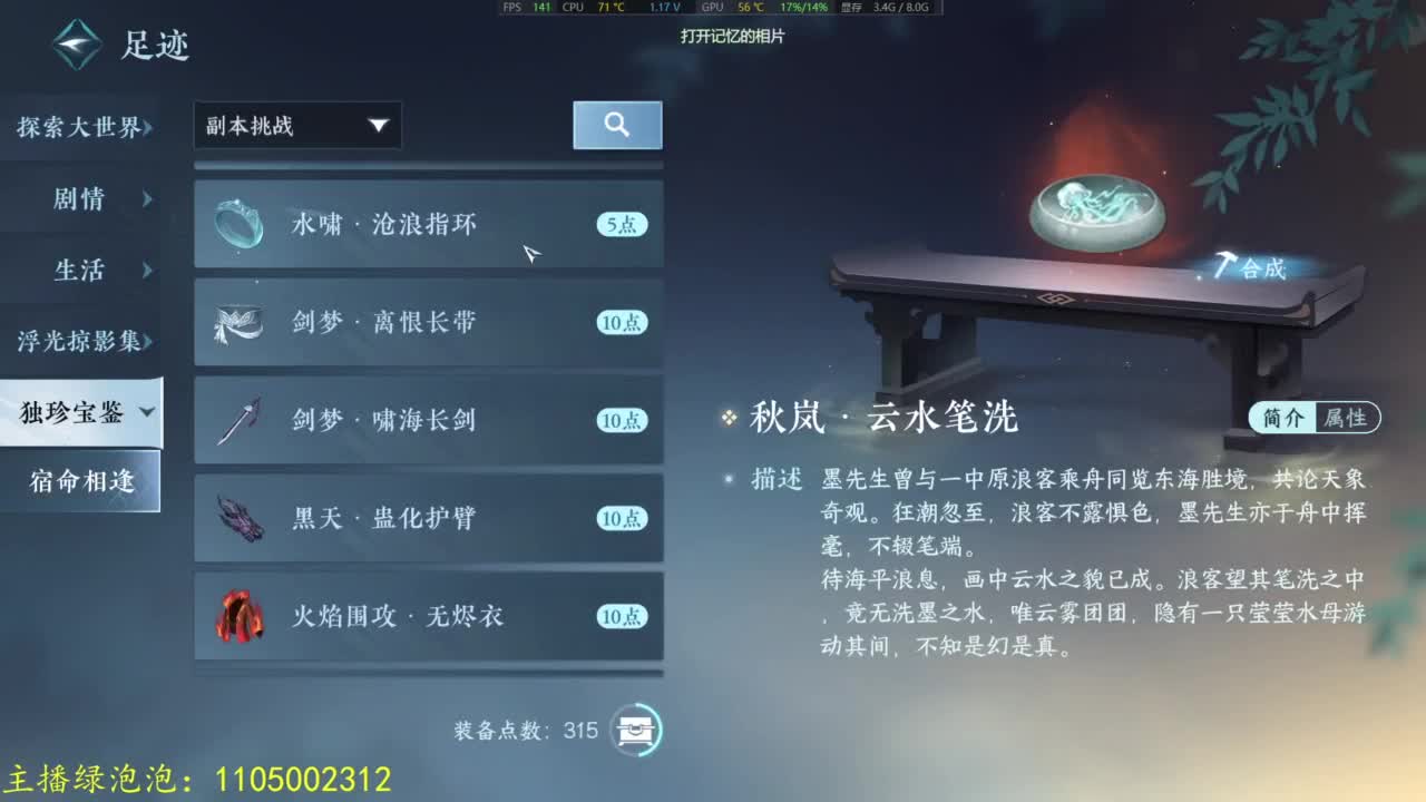 素质有待提升 第7段