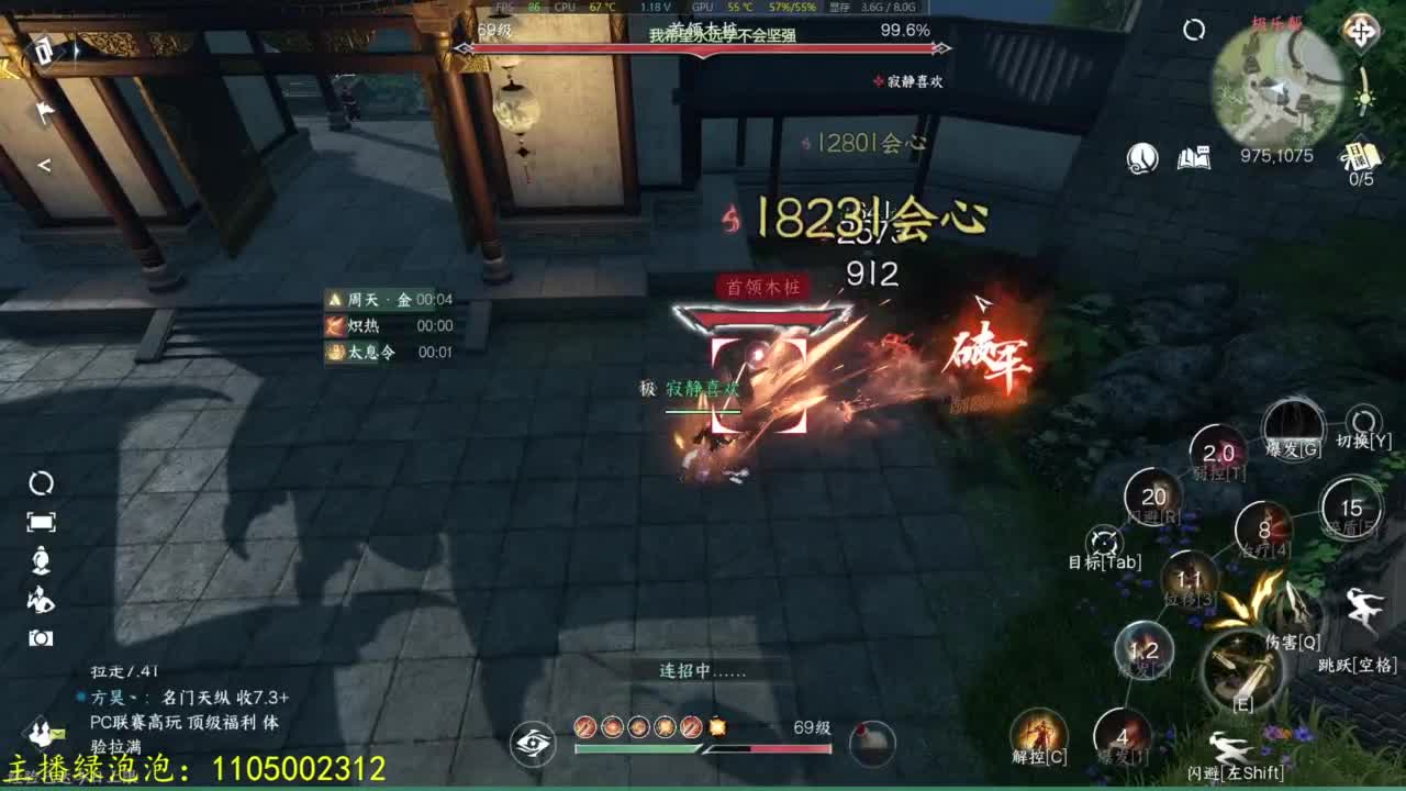 素质有待提升 第9段