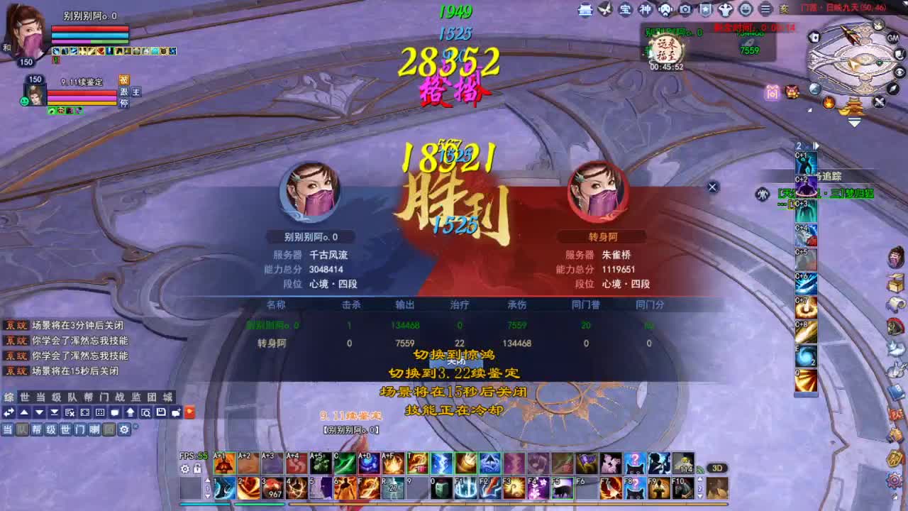 断桥雪敦煌激情！专业看号估号 第5段