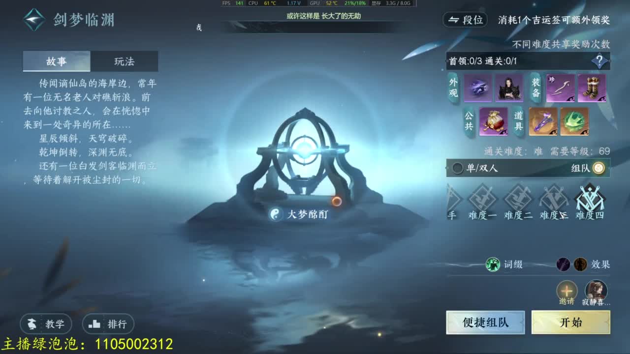 素质有待提升 第11段