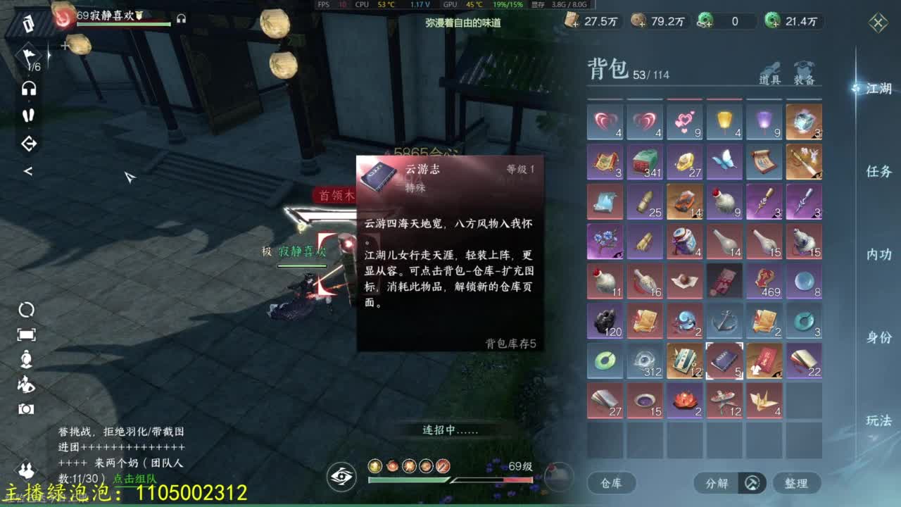 素质有待提升 第13段