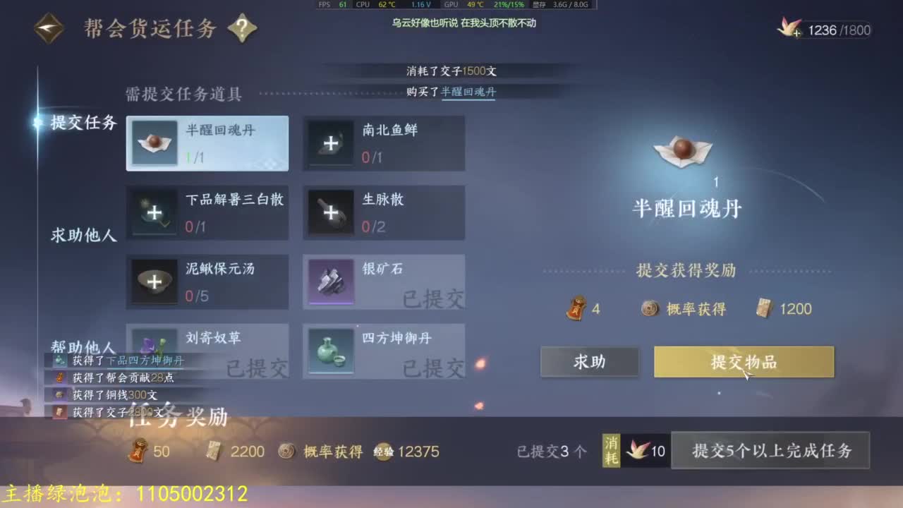 素质有待提升 第14段