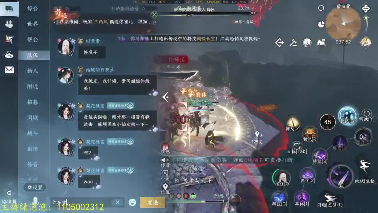 素质有待提升 第17段
