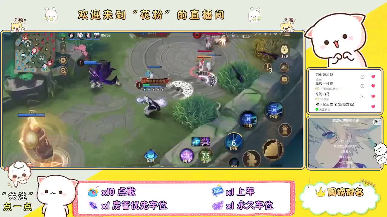 好好播 好好活 越努力 越幸运~ 第1段