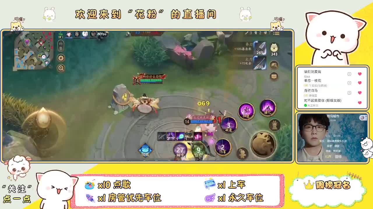 好好播 好好活 越努力 越幸运~ 第2段