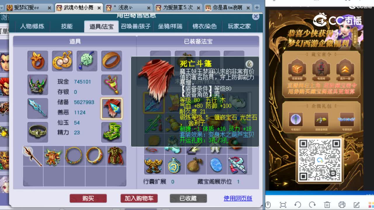 cc_capture_20230912223327