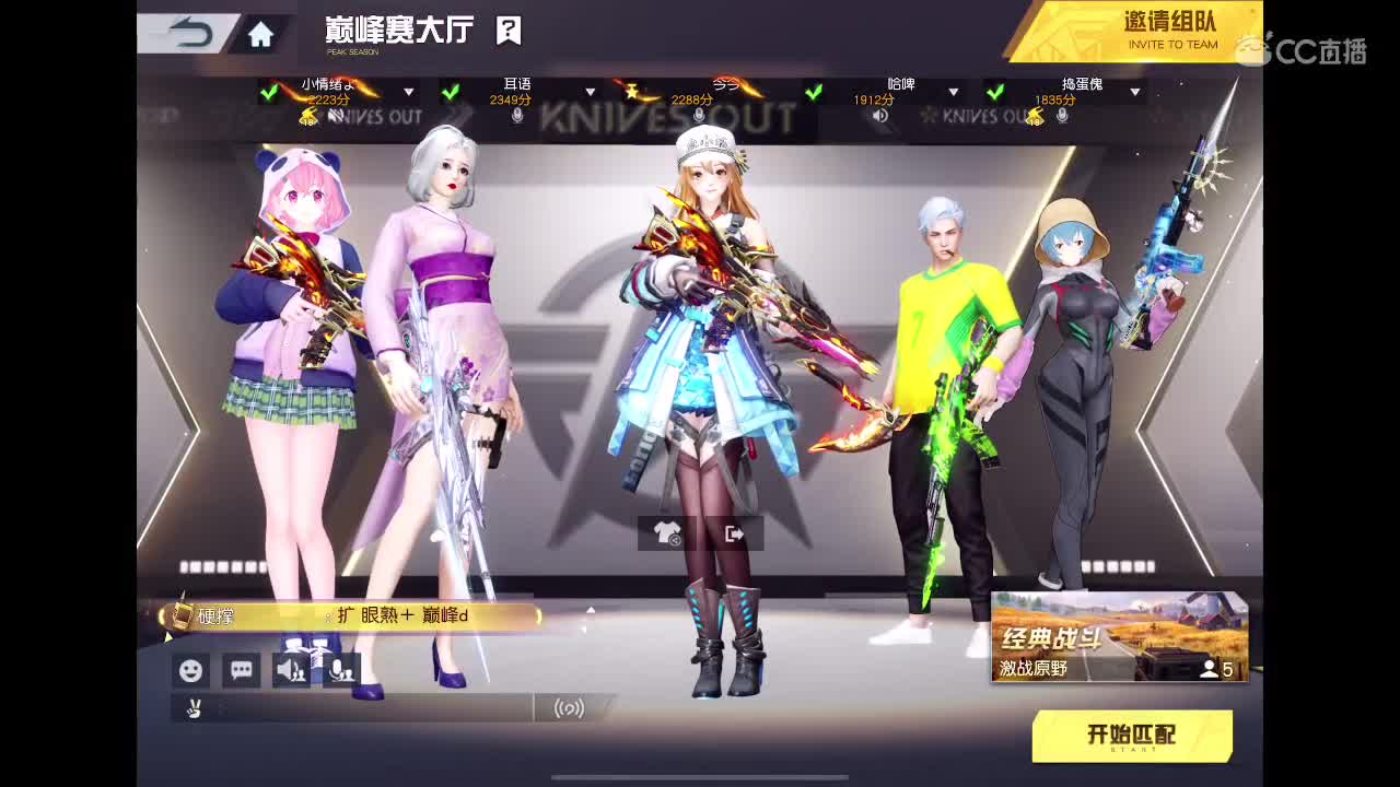啥也别说了。自己体会吧。快乐游戏 第5段