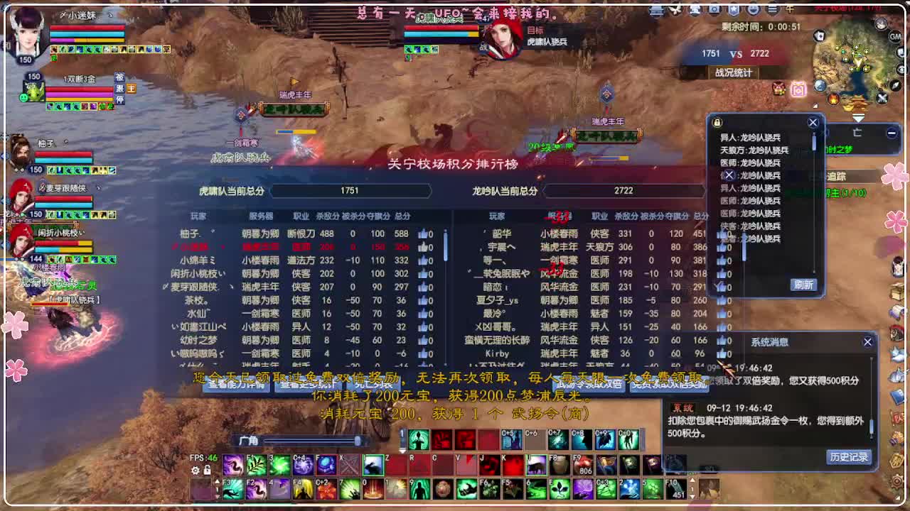 朝暮帮战 第1段