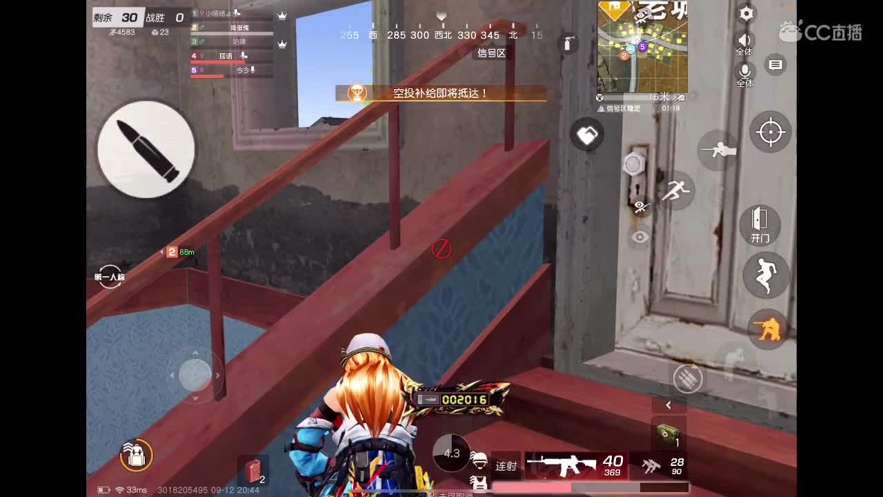 啥也别说了。自己体会吧。快乐游戏 第6段