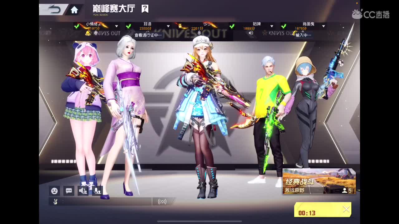 啥也别说了。自己体会吧。快乐游戏 第8段