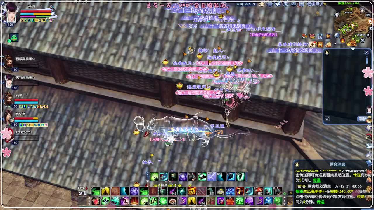 朝暮帮战 第5段