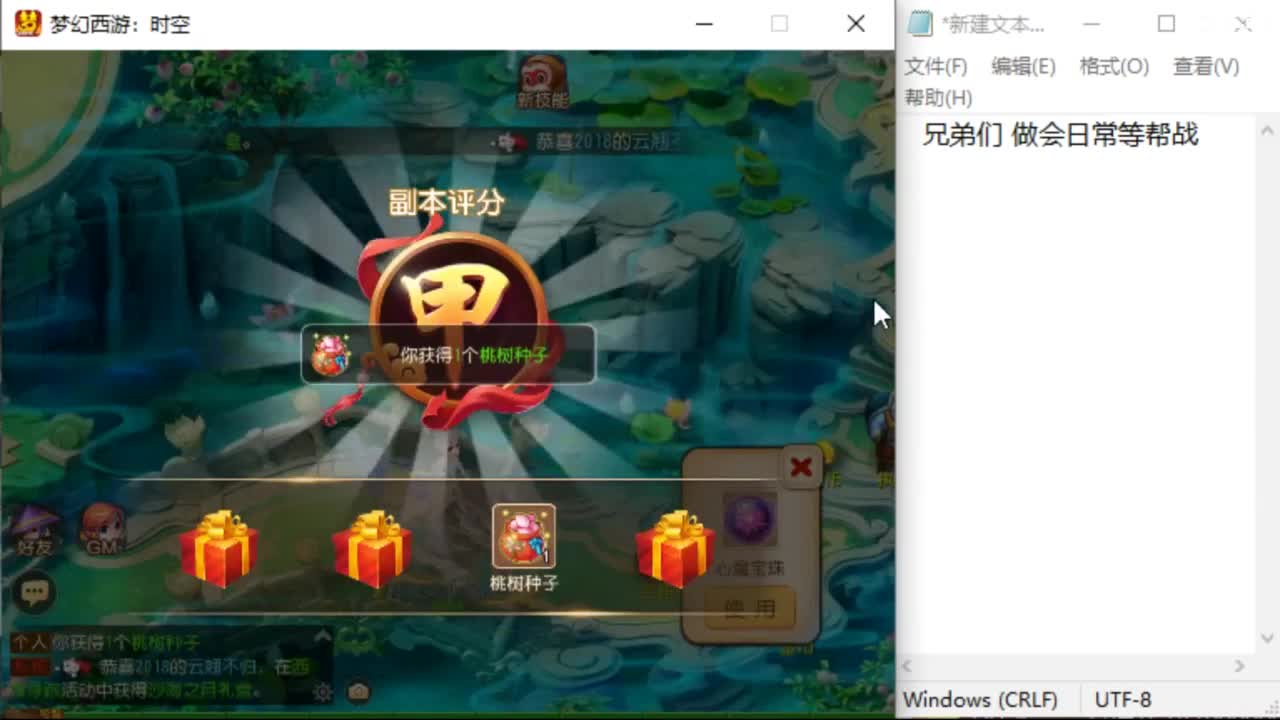 上班了~~~~ 第2段