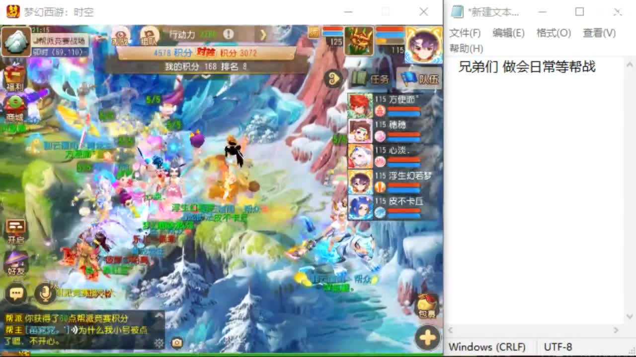上班了~~~~ 第3段