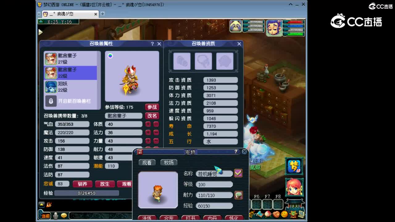 脸黑