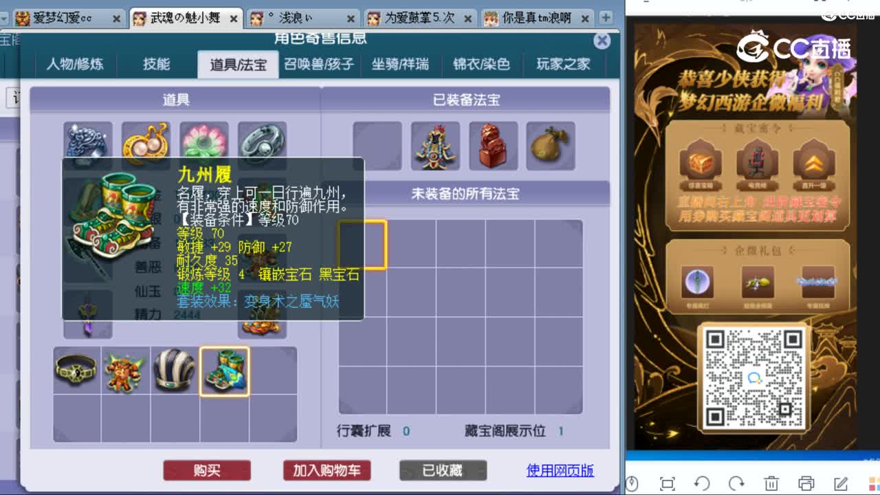 cc_capture_20230912224937