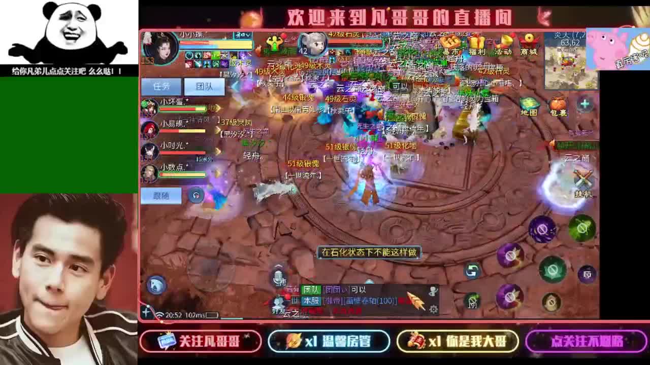 纵横天下的小伙伴在哪儿 第3段