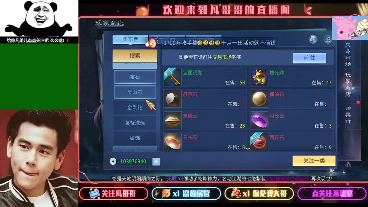 纵横天下的小伙伴在哪儿 第5段