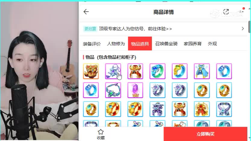 大话西游男仙