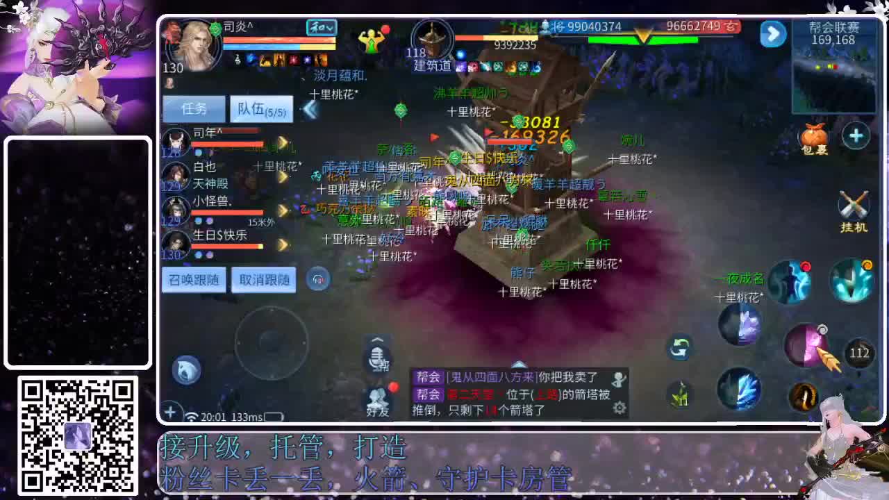 来啦，老弟儿 第1段