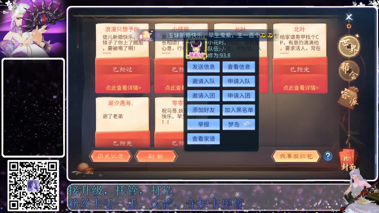 来啦，老弟儿 第4段