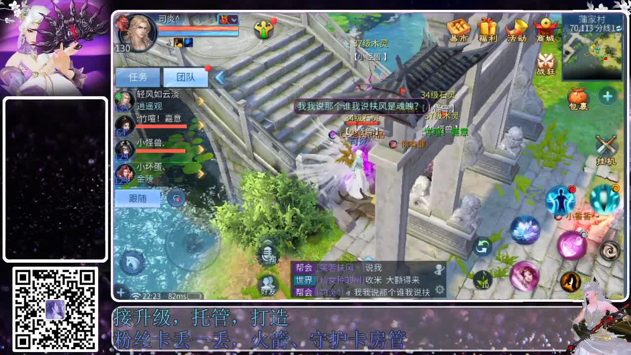 来啦，老弟儿 第6段