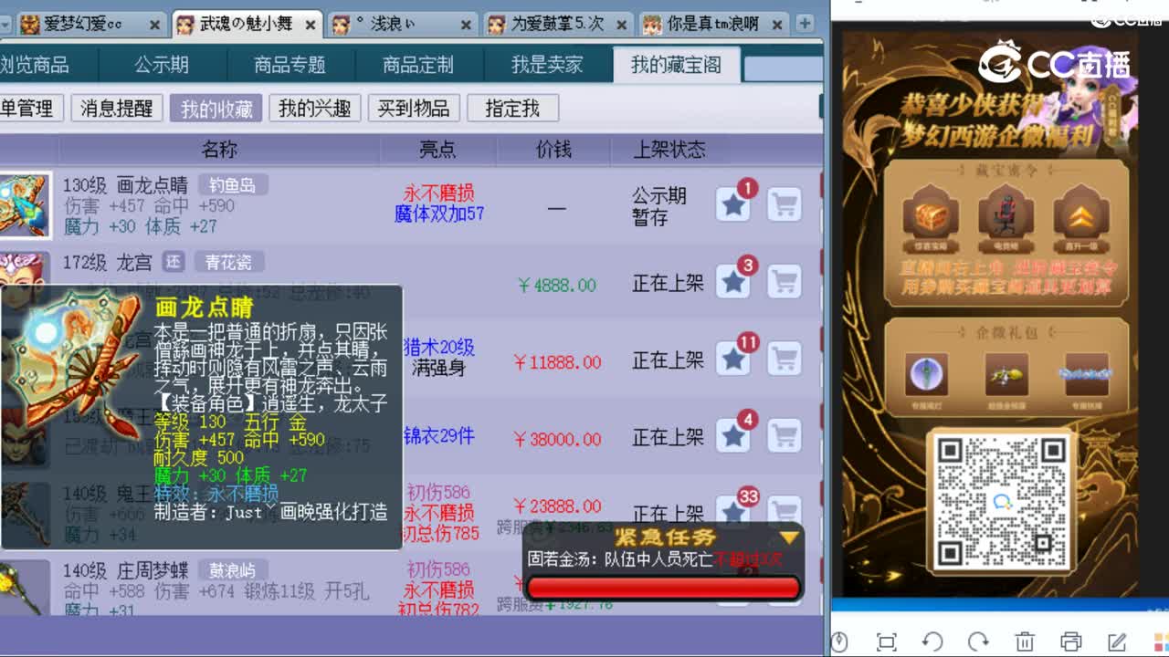 cc_capture_20230912225934