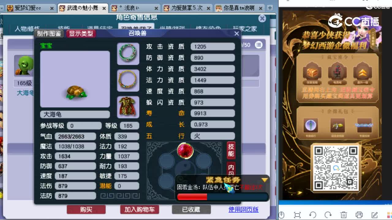 cc_capture_20230912230323