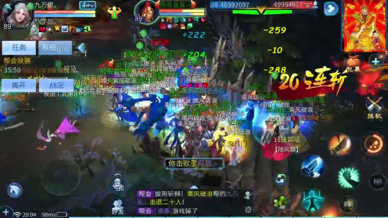 挖一掌送游戏基金 第1段