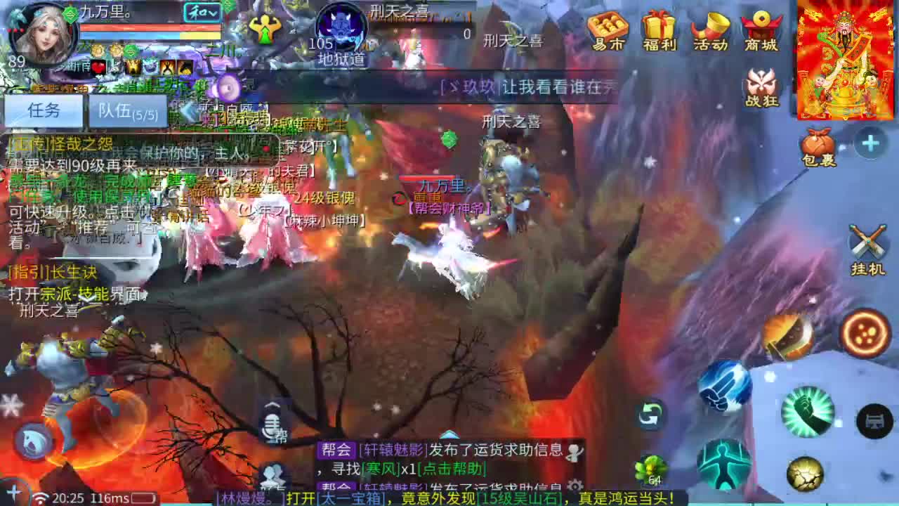 挖一掌送游戏基金 第2段
