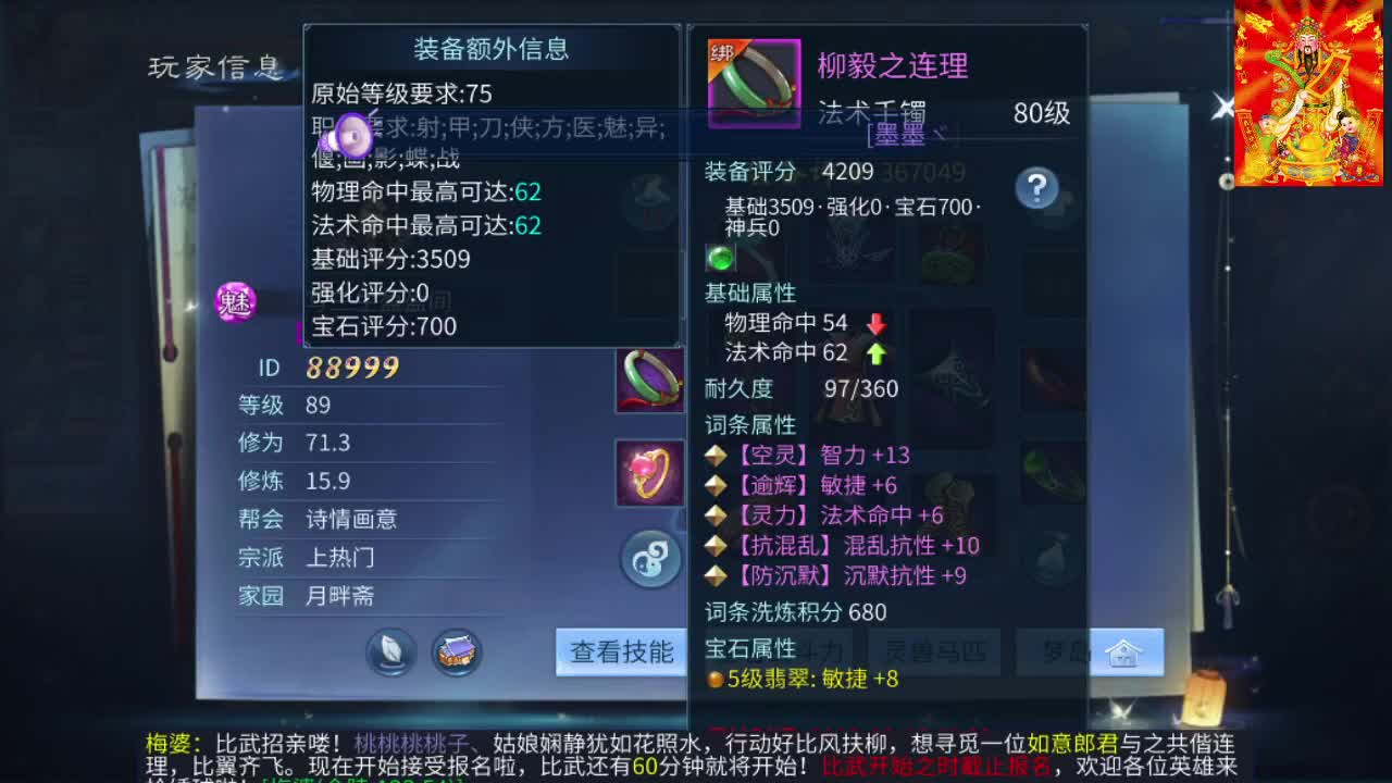 挖一掌送游戏基金 第3段