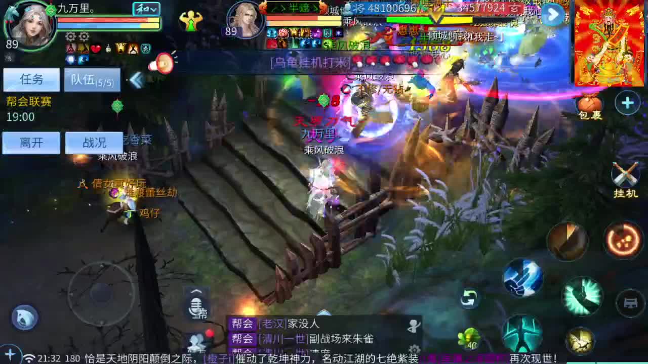 挖一掌送游戏基金 第4段