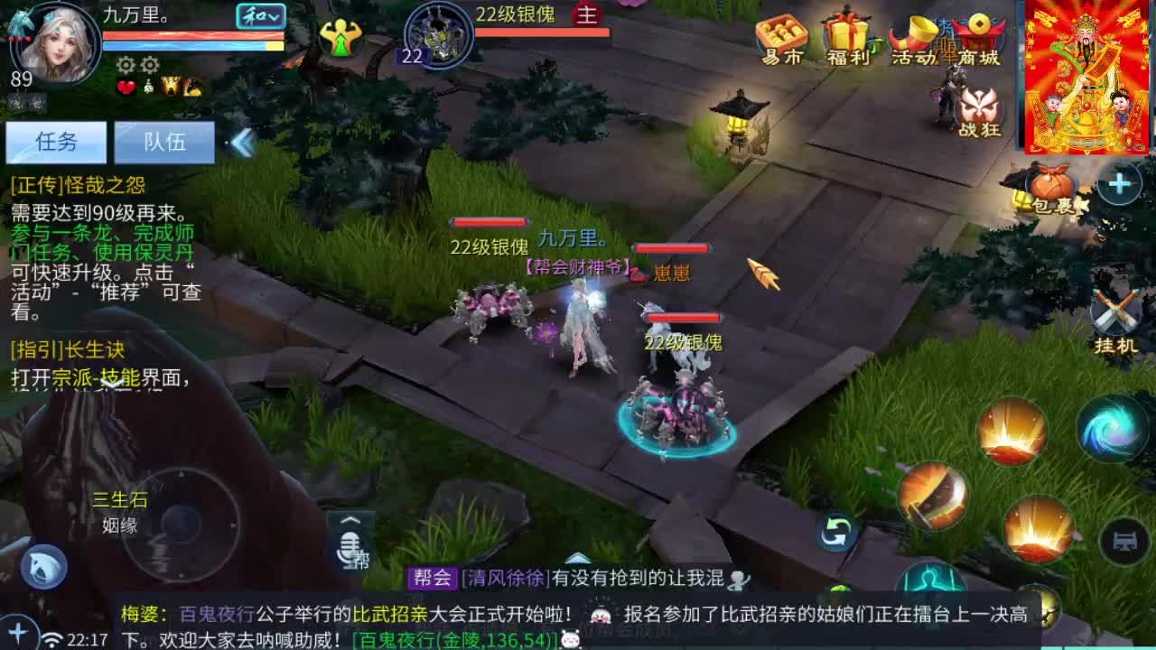 挖一掌送游戏基金 第6段
