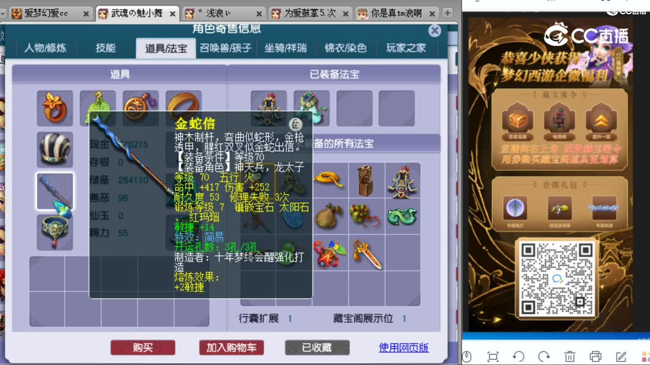 cc_capture_20230912230741
