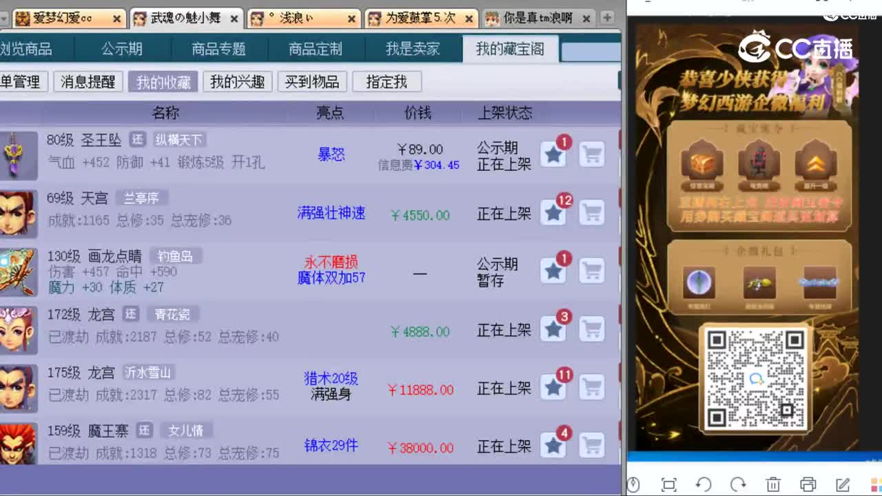cc_capture_20230912231321